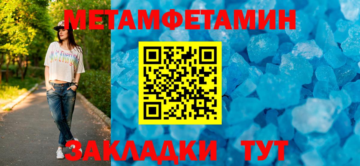 Ахтубинск  Амфетамин 97%  Вход с VPN 
