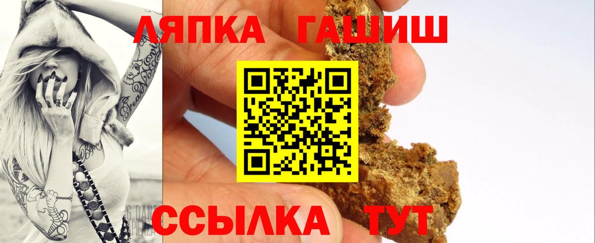 Гашиш 40% ТГК Ахтубинск