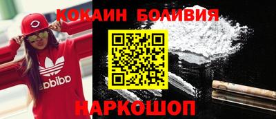прущая мука Сланцы