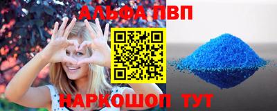 гашишное масло Славянск-на-Кубани