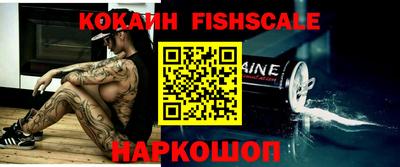 гашишное масло Славянск-на-Кубани