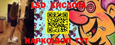 прущая мука Сланцы