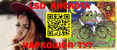 прущая мука Сланцы