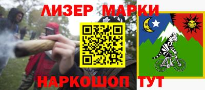гашик Славгород