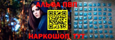 гашишное масло Славянск-на-Кубани