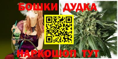 прущая мука Сланцы