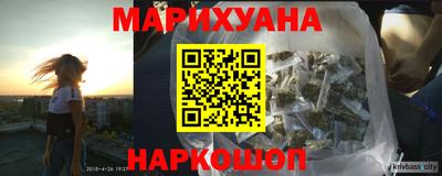 прущая мука Сланцы