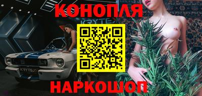 гашишное масло Славянск-на-Кубани