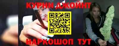 прущая мука Сланцы