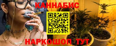 гашишное масло Славянск-на-Кубани