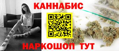 гашишное масло Славянск-на-Кубани
