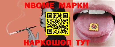 прущая мука Сланцы