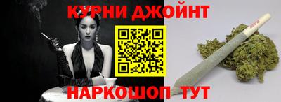 прущая мука Сланцы