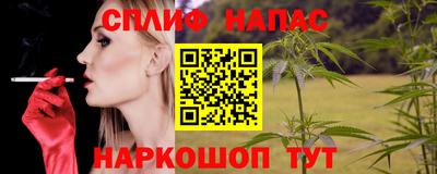 гашишное масло Славянск-на-Кубани