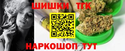 прущая мука Сланцы