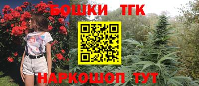 гашишное масло Славянск-на-Кубани