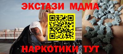 гашик Славгород