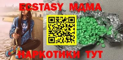 гашик Славгород