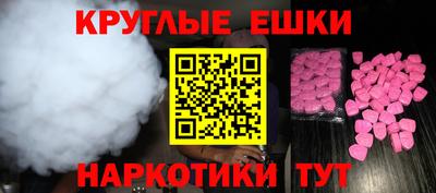 гашишное масло Славянск-на-Кубани