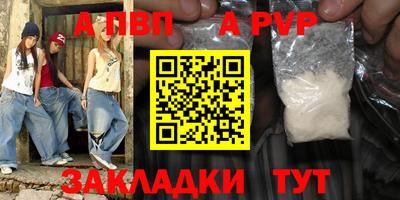 гашик Славгород