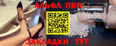 прущая мука Сланцы