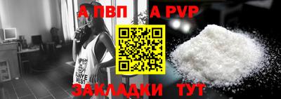 гашишное масло Славянск-на-Кубани