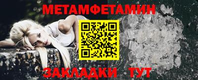 прущая мука Сланцы