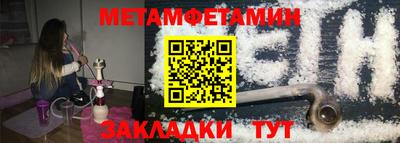 гашик Славгород