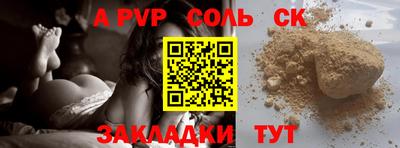 гашик Славгород