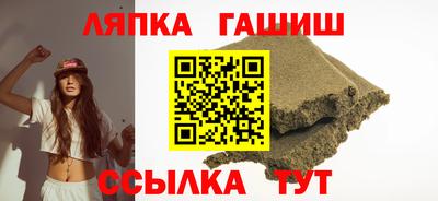 прущая мука Сланцы