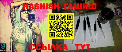 прущая мука Сланцы
