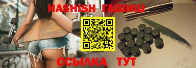 гашик Славгород