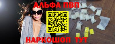гашик Славгород