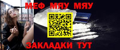прущая мука Сланцы