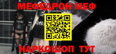 прущая мука Сланцы