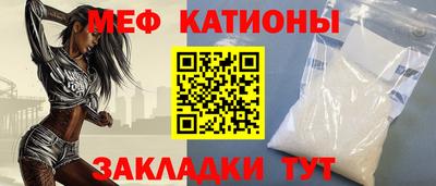 прущая мука Сланцы