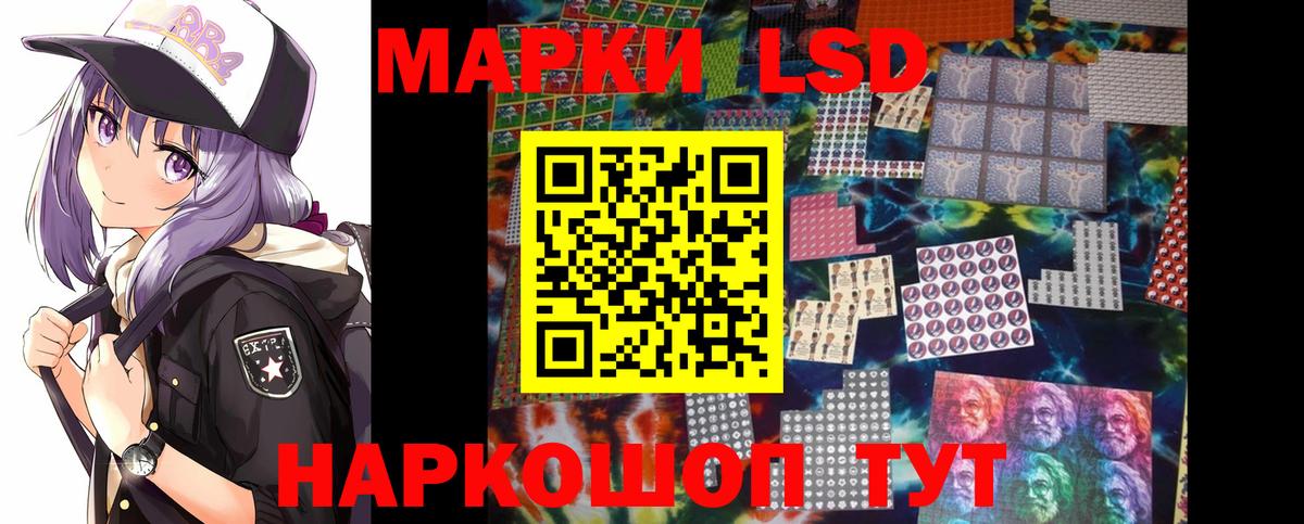 ЛСД экстази кислота Ахтубинск