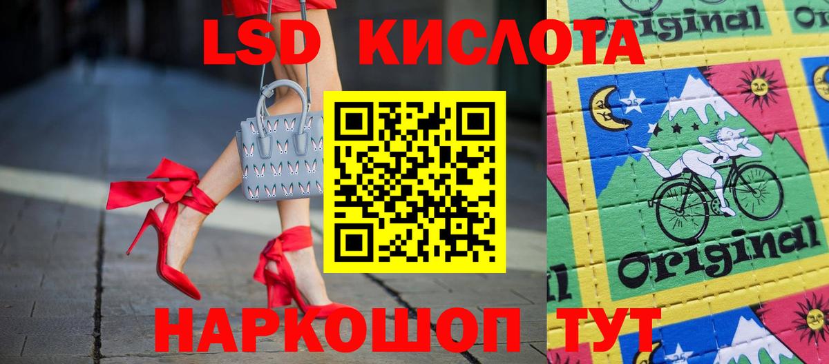 Ахтубинск  Лсд 25 экстази  Вход с VPN  Лсд 25 экстази ecstasy  LSD-25 экстази ecstasy 