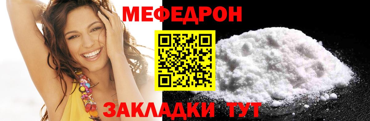 Ахтубинск  МЯУ-МЯУ 4 MMC  Вход с VPN  МЯУ-МЯУ VHQ 