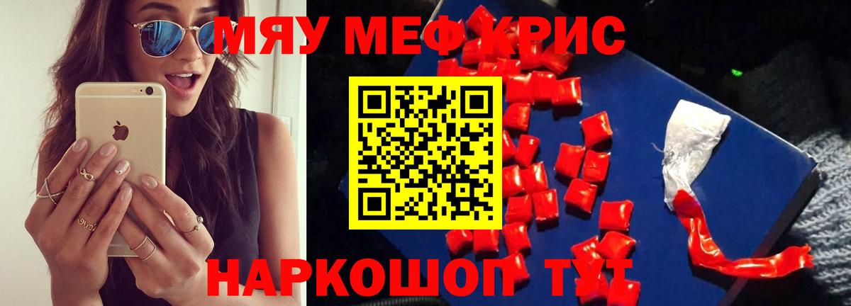 МЕФ  Ахтубинск