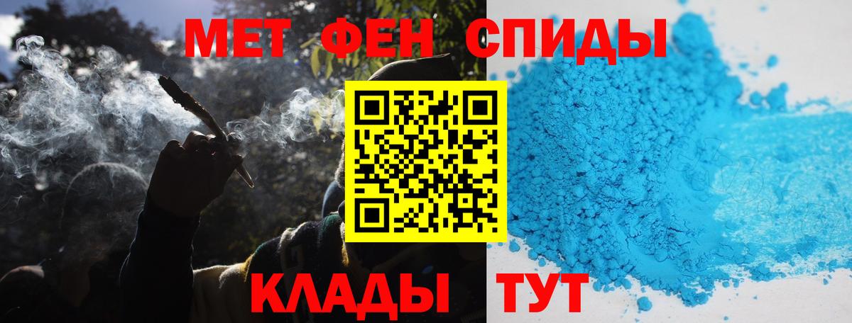 Первитин витя  Вход с VPN  Ахтубинск  Первитин витя 