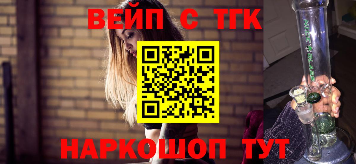 Дистиллят ТГК концентрат Ахтубинск