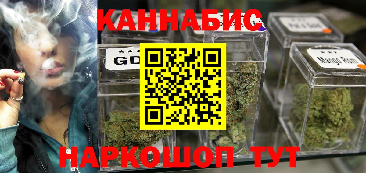 Бошки марихуана сатива  МАРИХУАНА Bruce Banner  Вход с VPN  Ахтубинск  Бошки марихуана планчик 