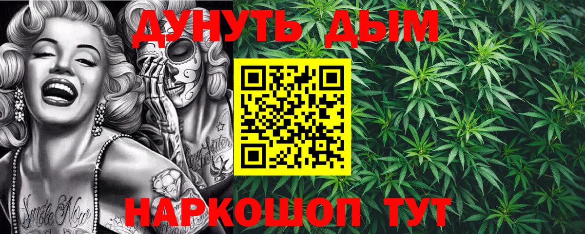 Конопля индика Ахтубинск